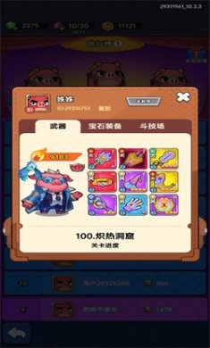 小小背包侠手游安卓下载2