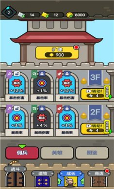 主公来消它下载2