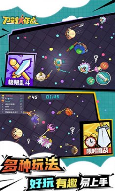 刀剑大作战内置作弊菜单下载3