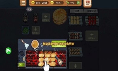 真香烧烤街无限钞票版下载2
