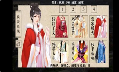 我做夫人那些年下载手机版2