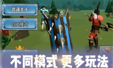 火柴人兵团部落冲突游戏下载2
