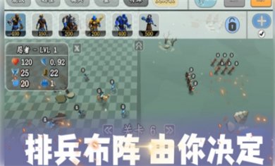 火柴人兵团部落冲突游戏下载3