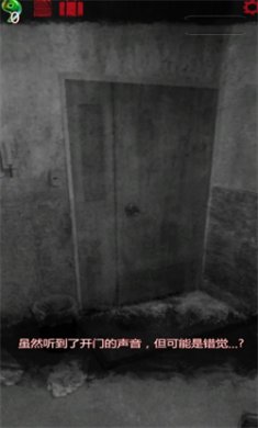 诡异的医院手游下载3