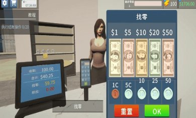 电子超市模拟器无限金币版下载3