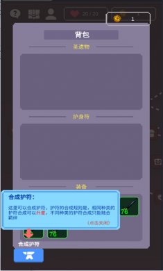 摇奖勇者正式版下载3