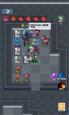 逃离鬼宿舍手游下载1