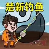 快乐钓鱼大师最新版下载