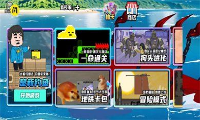 快乐钓鱼大师最新版下载3
