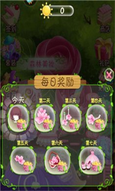 花花姑娘之美妆奇缘无限太阳下载3