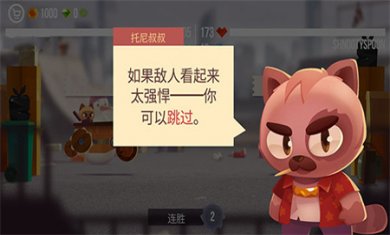 喵星人大作战MOD作弊菜单下载2