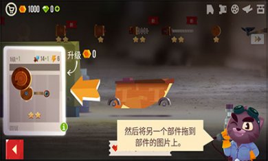 喵星人大作战MOD作弊菜单下载3