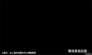 神悟空西行官方下载4
