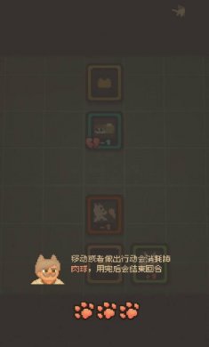 迷因朋友游戏下载4