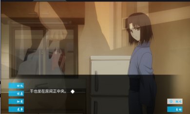 空之境界手游下载4