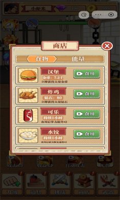 回到古代当战神游戏下载3