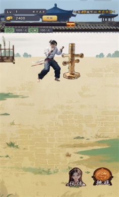 回到古代当战神游戏下载4