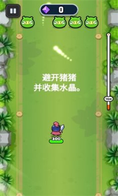 彩虹猪猪岛官方版下载3