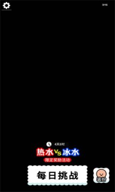 拔了个罐游戏正版下载1