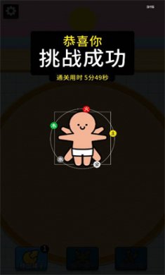拔了个罐游戏正版下载2