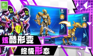 无敌战斗英雄免费版下载3