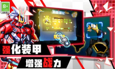 无敌战斗英雄免费版下载2