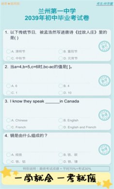 自由人生模拟器内置作弊菜单下载3