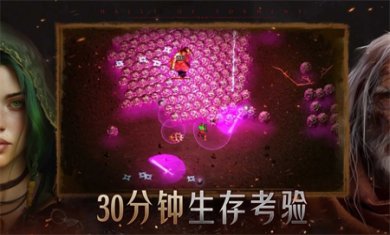 苦痛殿堂手机版下载3