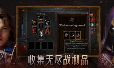 苦痛殿堂手机版下载2