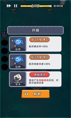 神奇英雄手机版下载4