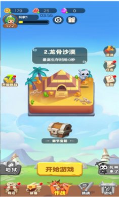特工队割草大战汉化版下载3