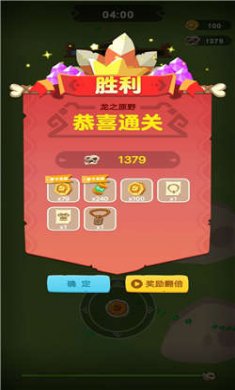 特工队割草大战汉化版下载2