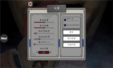 恐怖冰淇淋5黑客模组下载2