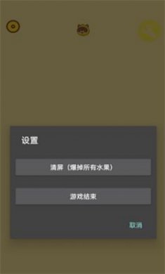 青青牧场手游下载1