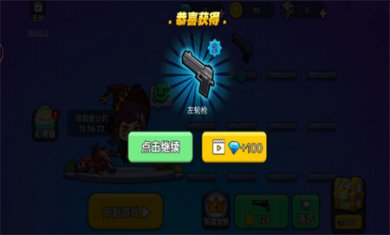 吃鸡枪王乱斗手游最新下载3