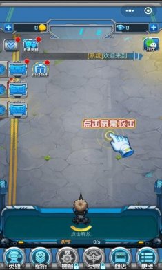 呆呆打僵尸游戏安卓版下载2