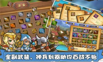 塔防之光内购版下载2