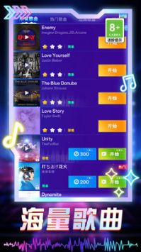 喵喵幻想曲游戏下载4