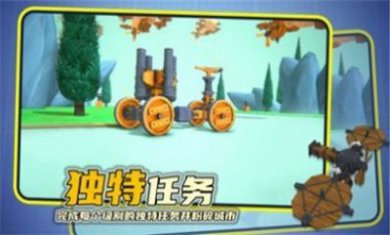 毁灭机械师下载中文版2
