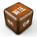 史酷比乒乓球手机版下载