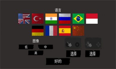 the fear恐怖完整版下载4