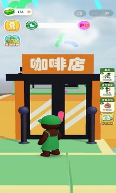 酱香咖啡厅免广告下载1