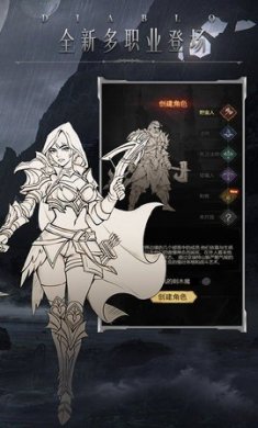 米拉加尔战记手机版下载1