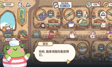 梦幻星谷游戏下载安装1