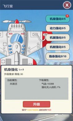 二次元明日女神列车手游下载1