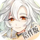 食物语陪伴版正版下载