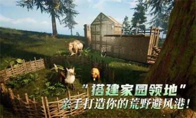 黑光生存进化手游官方版下载1