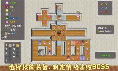 魔塔勇者骑士篇手游2024下载2