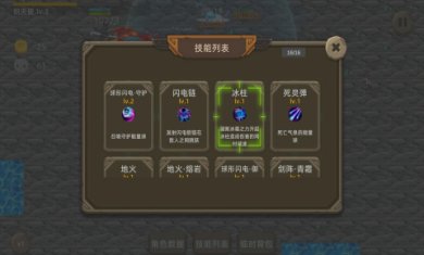宇崽异世界冒险手游下载1