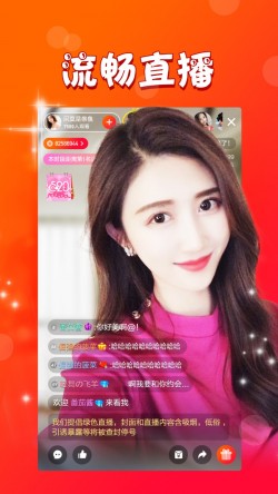 红楼直播063tv直播下载安装手机1